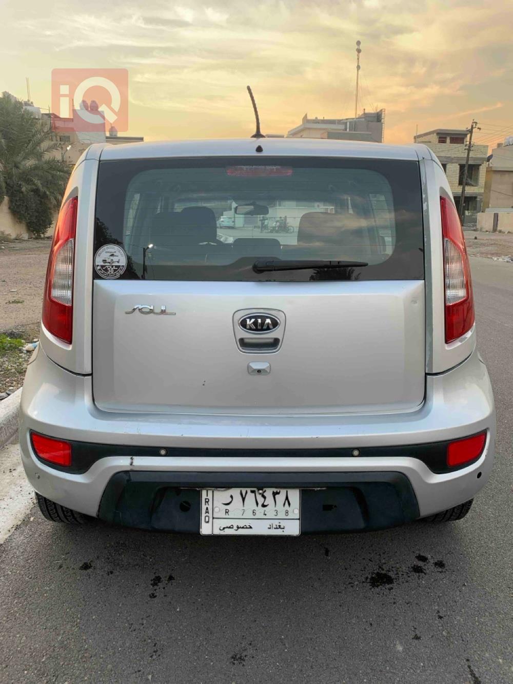 کیا سۆڵ